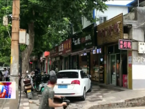 东秦百姓7月28日