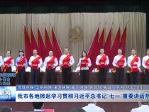 渭南新闻7月11日