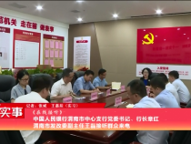东秦百姓7月16日