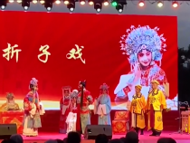 渭南文旅7月2日