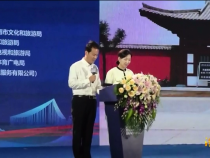 渭南文旅7月23日