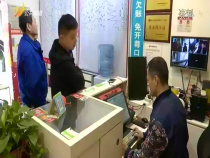 福彩零距离7月28日