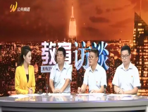 教育訪談7月7日