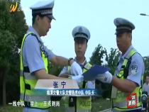 法治渭南7月8日
