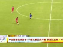 东秦百姓8月30日