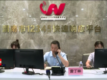 东秦百姓8月27日