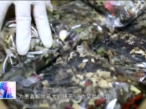 东秦百姓8月24日