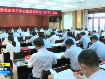 直通縣市8月27日