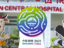 我运动我快乐8月9日