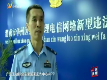 法治渭南8月23日