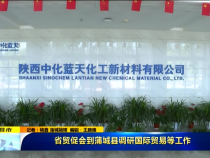 直通縣市8月25日