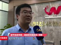 东秦百姓8月7日