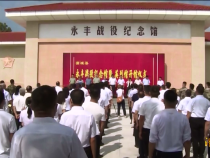 渭南文旅8月20日