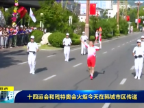 直通縣市8月20日