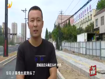 法治渭南8月26日