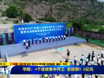 直通縣市8月23日