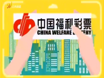 福彩零距离8月4日