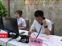 东秦百姓9月18日