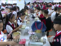 东秦百姓9月7日