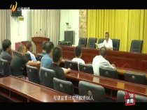 法治渭南9月20日
