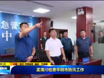 直通縣市9月22日