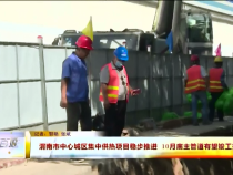 东秦百姓9月15日