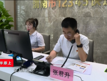 东秦百姓9月17日