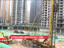 东秦百姓9月3日