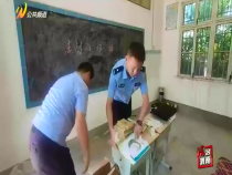 法治渭南9月23日