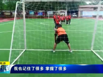 直通縣市9月3日