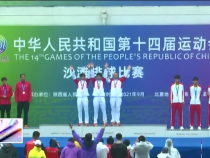 东秦百姓9月24日