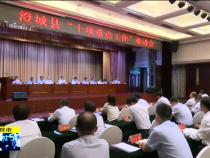 直通縣市9月17日