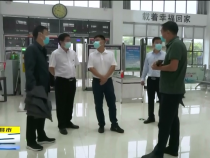 直通縣市9月6日