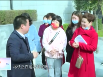 东秦百姓10月27日