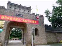 渭南文旅10月8日