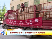 东秦百姓10月19日