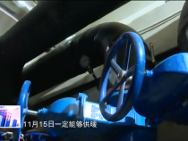 东秦百姓10月20日