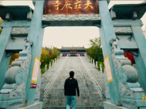 渭南文旅10月15日