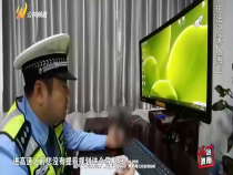 法治渭南10月21日