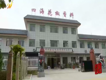 農(nóng)家四季11月3日