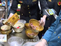 东秦百姓11月2日