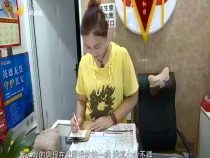 福彩零距离11月3日