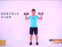 我运动我快乐11月25日