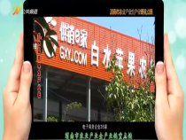 農(nóng)家四季11月10日