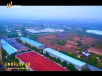 農(nóng)家四季11月17日