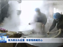 渭南新闻12月19日