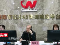 东秦百姓12月17日