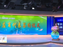 东秦百姓12月22日