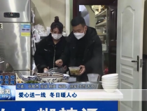 渭南新闻12月30日