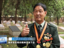 渭南新闻12月4日